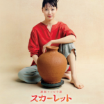 Thumbnail of post image 012