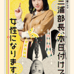 Thumbnail of post image 038