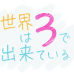 Thumbnail of post image 049