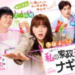 Thumbnail of post image 009