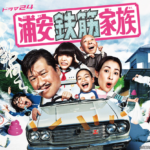 Thumbnail of post image 166