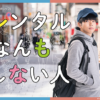 Thumbnail of related posts 039