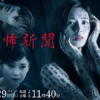Thumbnail of related posts 044