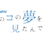 Thumbnail of post image 173