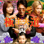 Thumbnail of post image 096