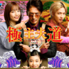 Thumbnail of related posts 115