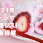 Thumbnail of post image 028