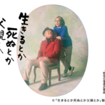Thumbnail of post image 149