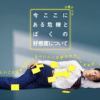 Thumbnail of related posts 000
