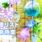 Thumbnail of post image 141