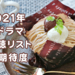 Thumbnail of post image 014