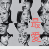 Thumbnail of related posts 125