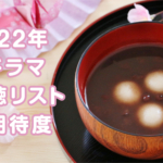 Thumbnail of post image 127