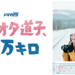 Thumbnail of post image 129
