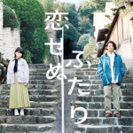 Thumbnail of post image 020