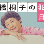 Thumbnail of post image 059