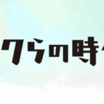Thumbnail of post image 014