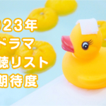 Thumbnail of post image 160