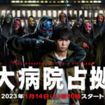 Thumbnail of post image 097