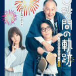 Thumbnail of post image 177