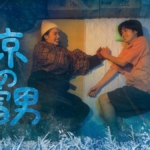 Thumbnail of post image 115