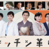 Thumbnail of related posts 039