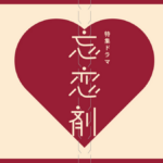 Thumbnail of post image 091