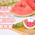 Thumbnail of post image 184