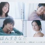 Thumbnail of post image 173