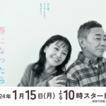 Thumbnail of post image 090