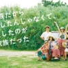 Thumbnail of related posts 154