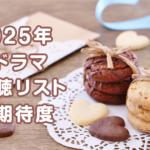 Thumbnail of post image 015
