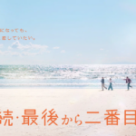 Thumbnail of post image 091