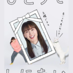 Thumbnail of post image 009