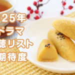 Thumbnail of post image 082